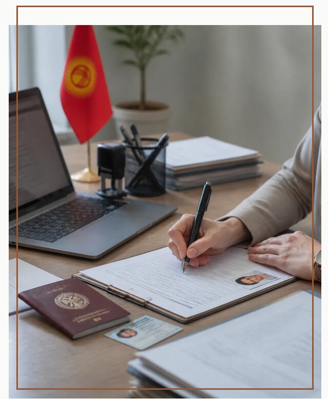Оформление гражданства Кыргызстана под ключ с сопровождением в Карабулаке